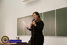 Большой этнографический диктант